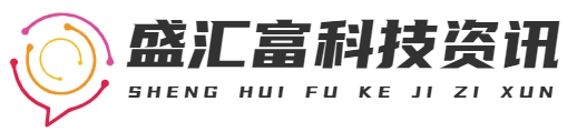 首頁-重慶盛匯富科技有限公司